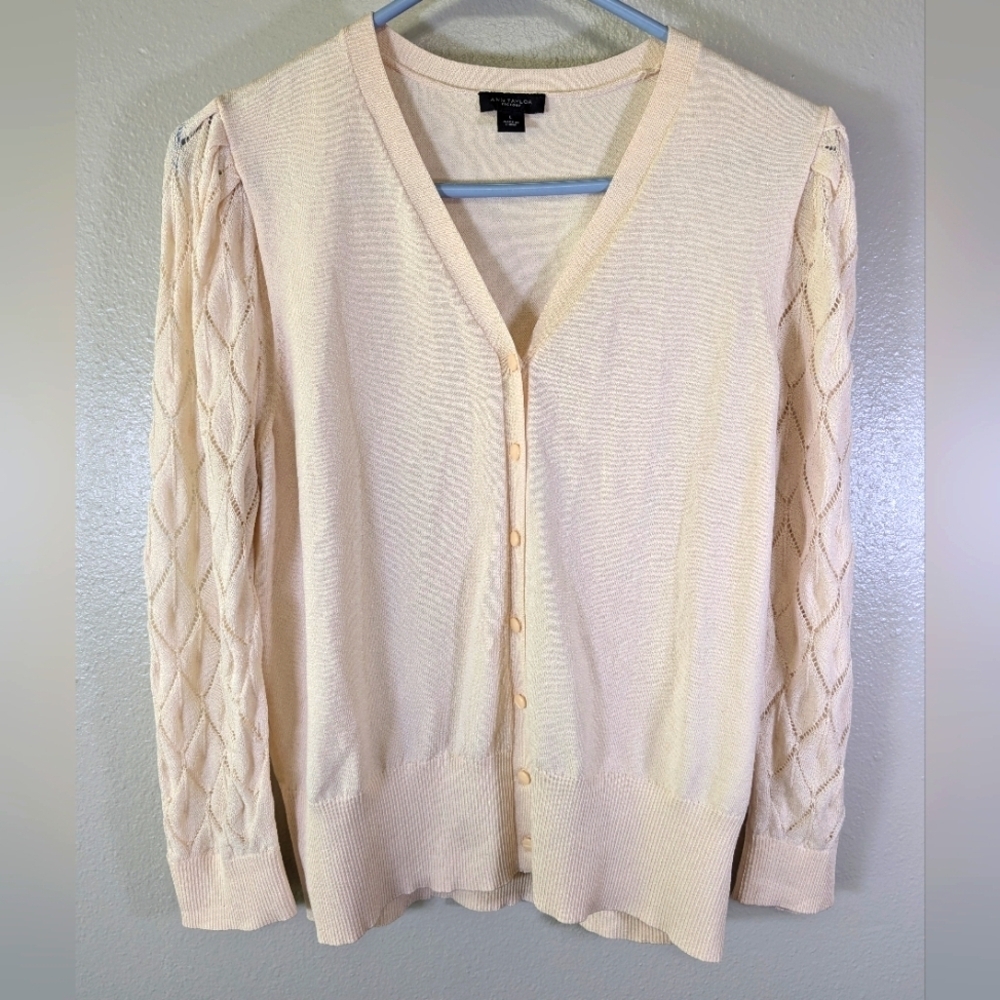 Ann Taylor cream women's cardigan size L
